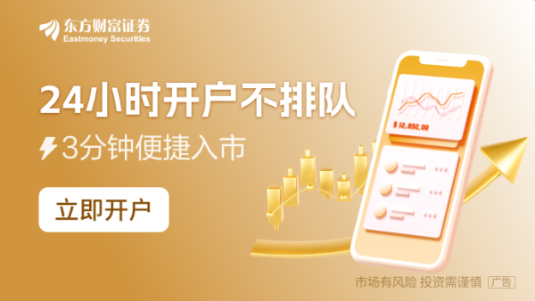 按月配资平台 周末要闻汇总：财政部重磅发布 一揽子财政增量政策将推出