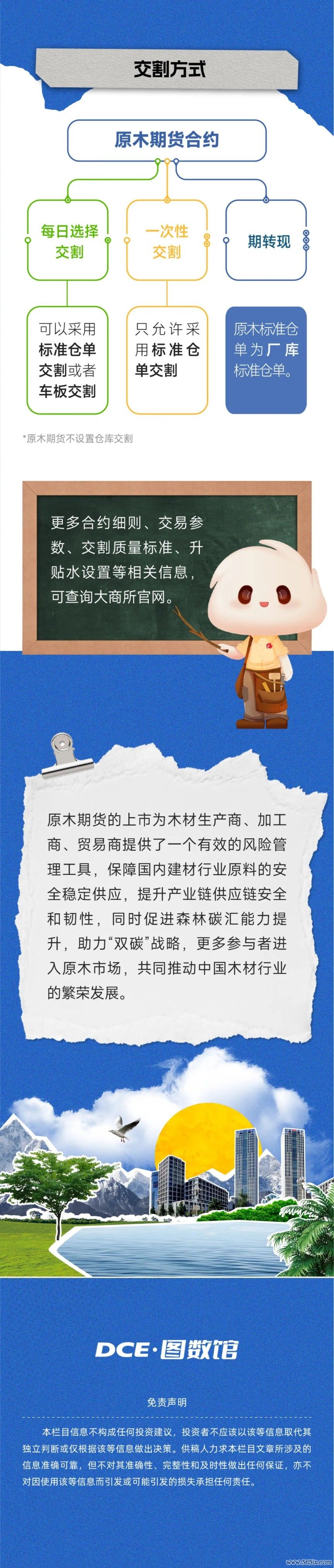 cb33776ca00d42d2b6af726198dbb3ff.JPEG